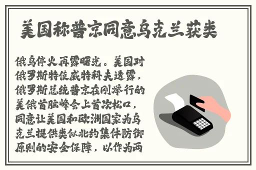 国产 精品 欧美 综合 在线