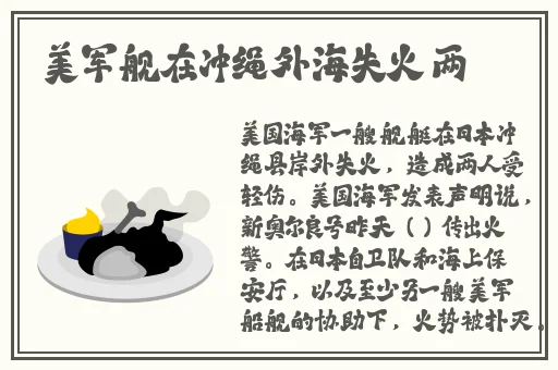 打扑克剧烈运动视频原声版
