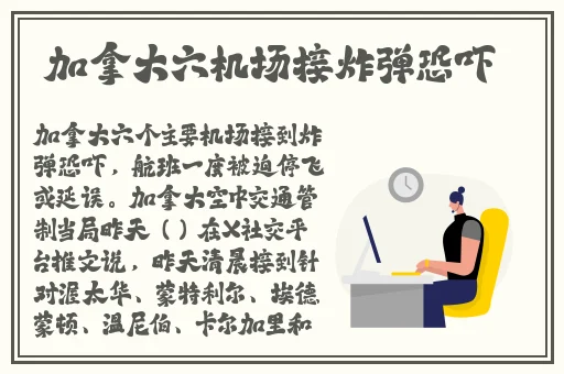 巜交换邻居的夫妇6
