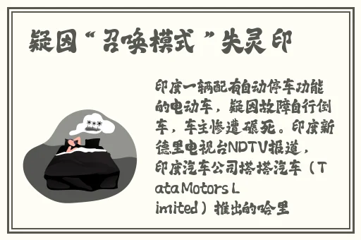 速播app快三