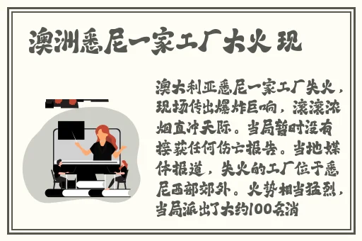 西施卧床眼流泪红脸有图有真相