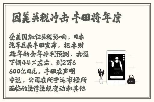 怎么把自己弄到喷泉