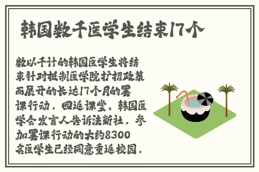 女生迈开腿打扑克