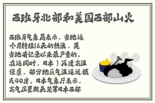 4438x成 **色