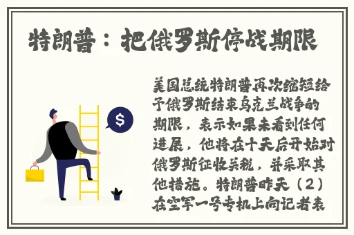 老师的兔子好软水好多歉