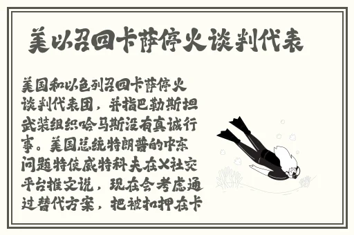 迈开裙子迈开腿坐上去