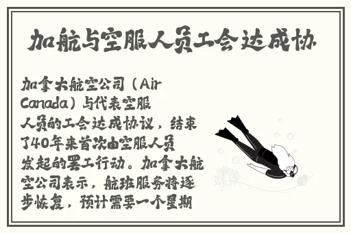 我要玩游戏机