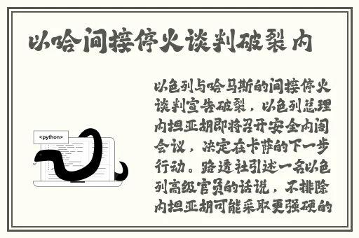 国内精品在线观看