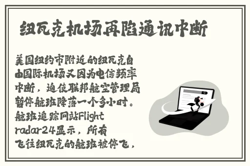 激情婷婷小说图片区小说