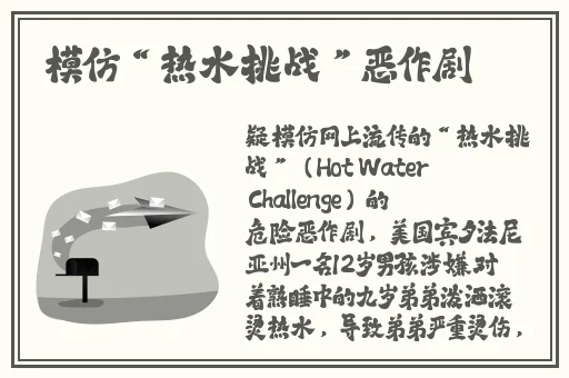 66m66模式视频-历史记录