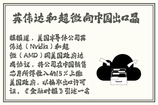 国产视频a在线观看v