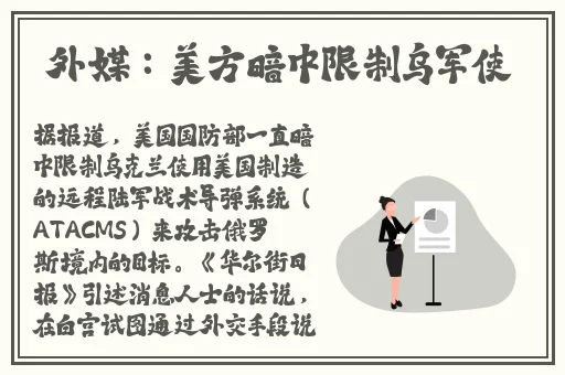 仙踪林最新视频区欢迎您