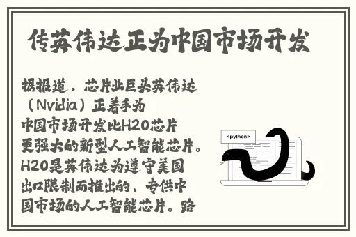 沈清秋放卑微姿态求洛冰河