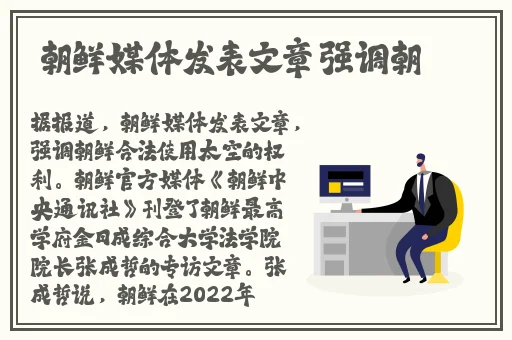 漂亮妈妈韩剧